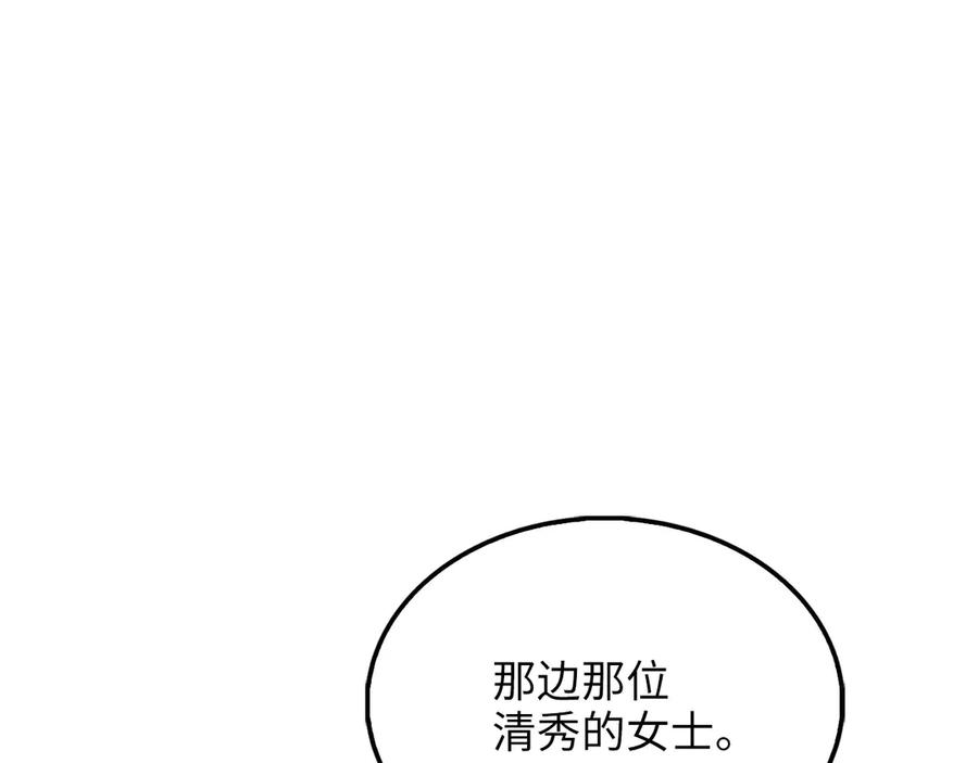 领主大人的金币用不完 - 第127话 约定 - 第150张图