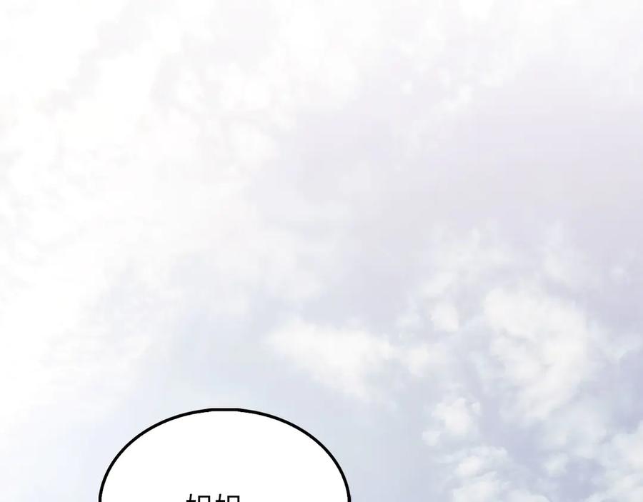 领主大人的金币用不完 - 第127话 约定 - 第211张图