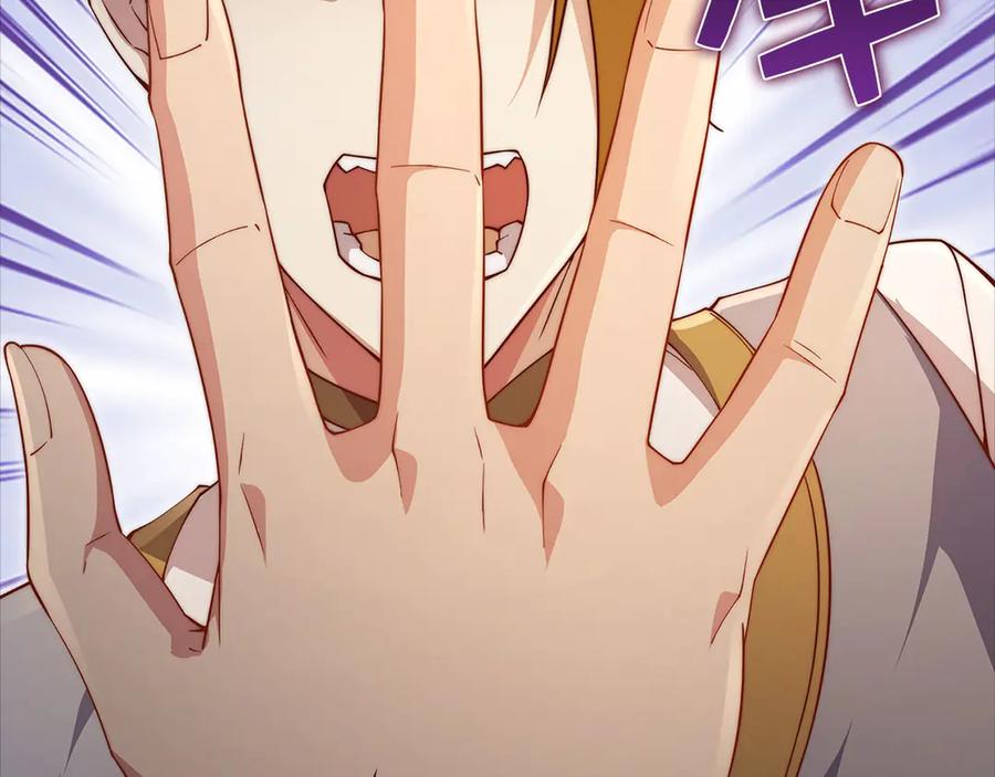 领主大人的金币用不完 - 第127话 约定 - 第198张图