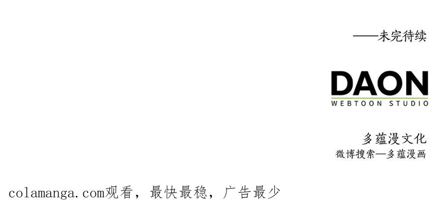 领主大人的金币用不完 - 第127话 约定 - 第235张图