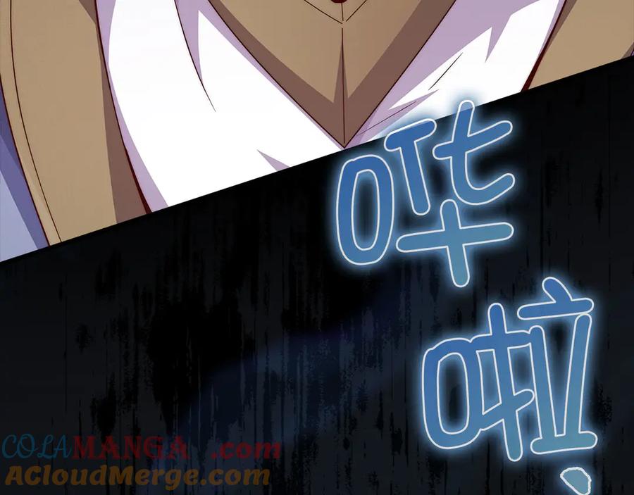 领主大人的金币用不完 - 第127话 约定 - 第137张图