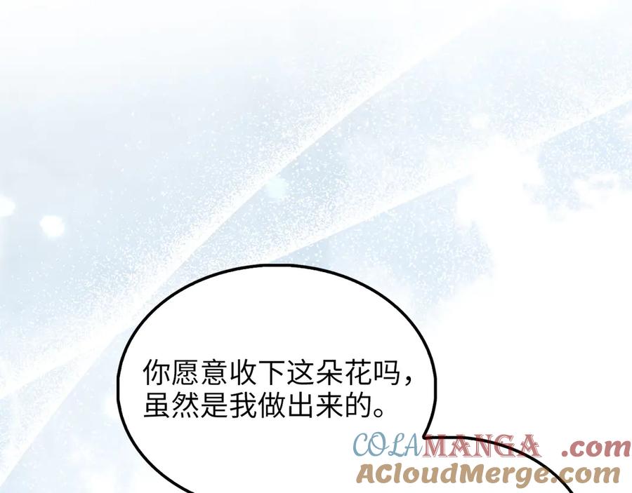 领主大人的金币用不完 - 第127话 约定 - 第153张图