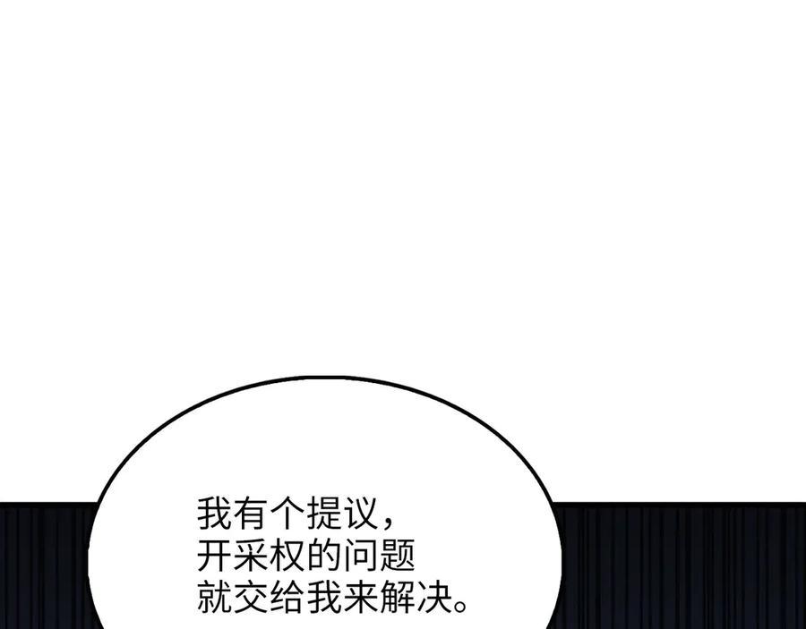 领主大人的金币用不完 - 第127话 约定 - 第190张图