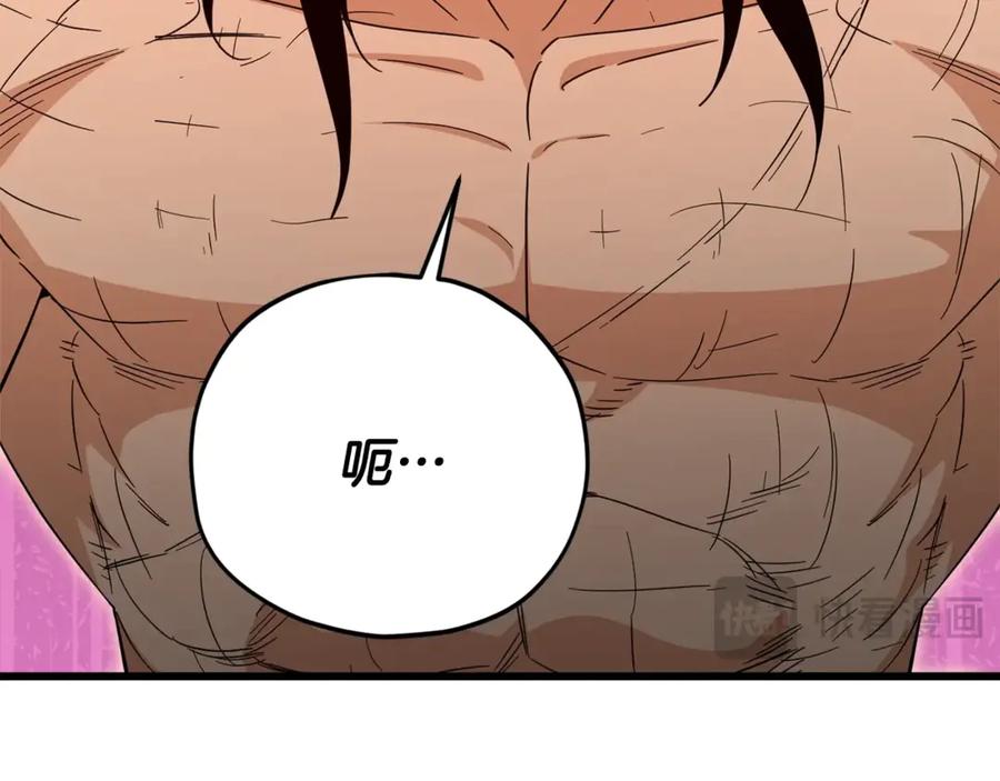 我爸太强了！ - 第180话 地球之王的礼物 - 第162张图