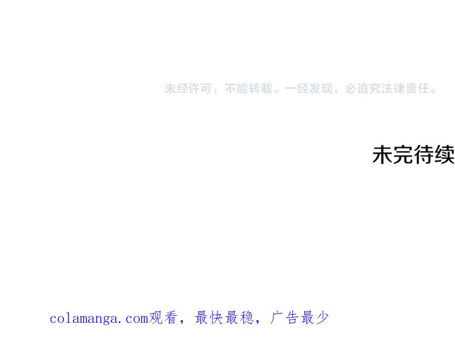 我爸太强了！ - 第180话 地球之王的礼物 - 第171张图