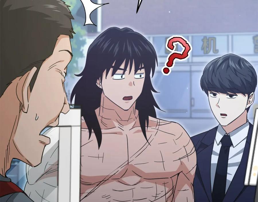 我爸太强了！ - 第180话 地球之王的礼物 - 第128张图