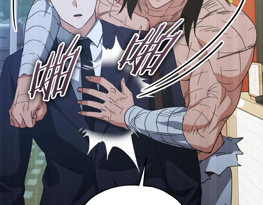 我爸太强了！ - 第180话 地球之王的礼物 - 第147张图