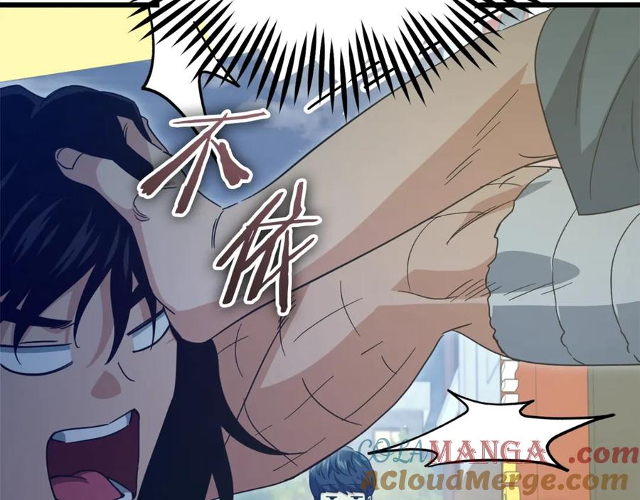 我爸太强了！ - 第180话 地球之王的礼物 - 第121张图