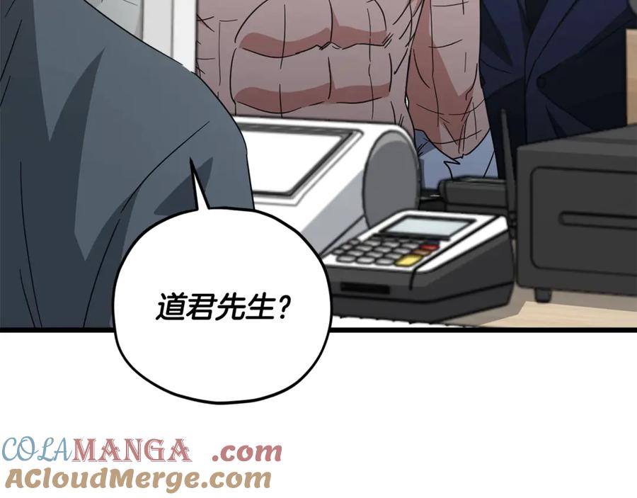 我爸太强了！ - 第180话 地球之王的礼物 - 第129张图