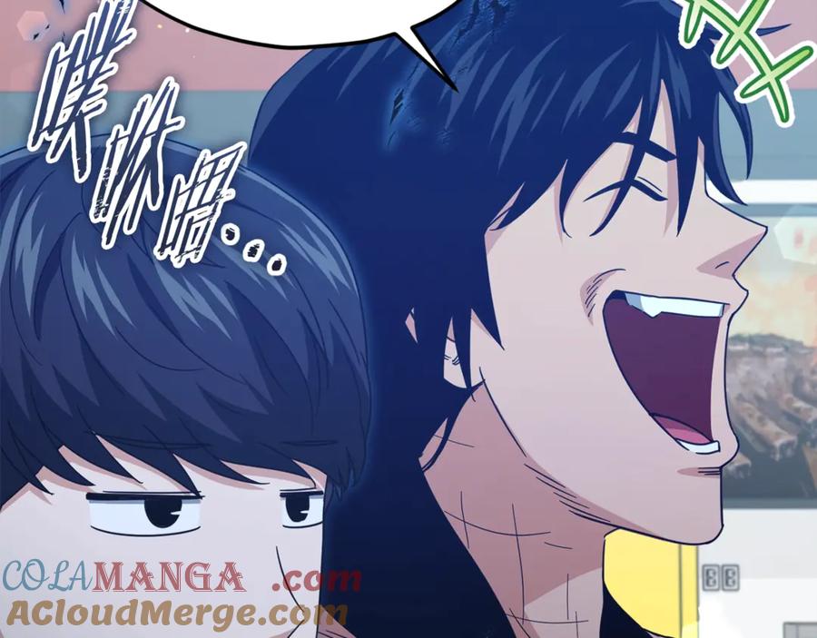 我爸太强了！ - 第180话 地球之王的礼物 - 第153张图