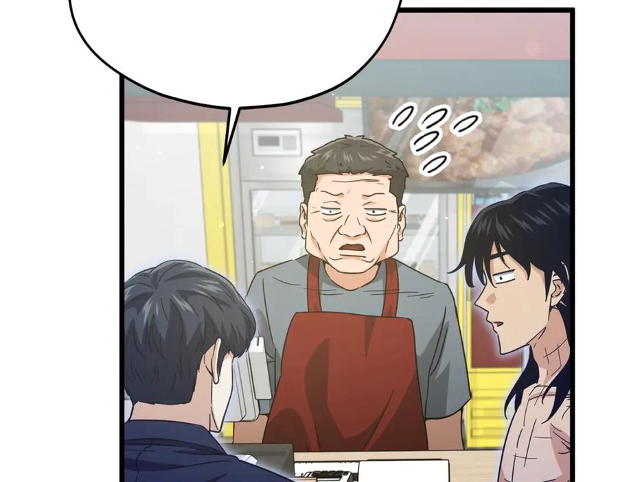 我爸太强了！ - 第180话 地球之王的礼物 - 第136张图