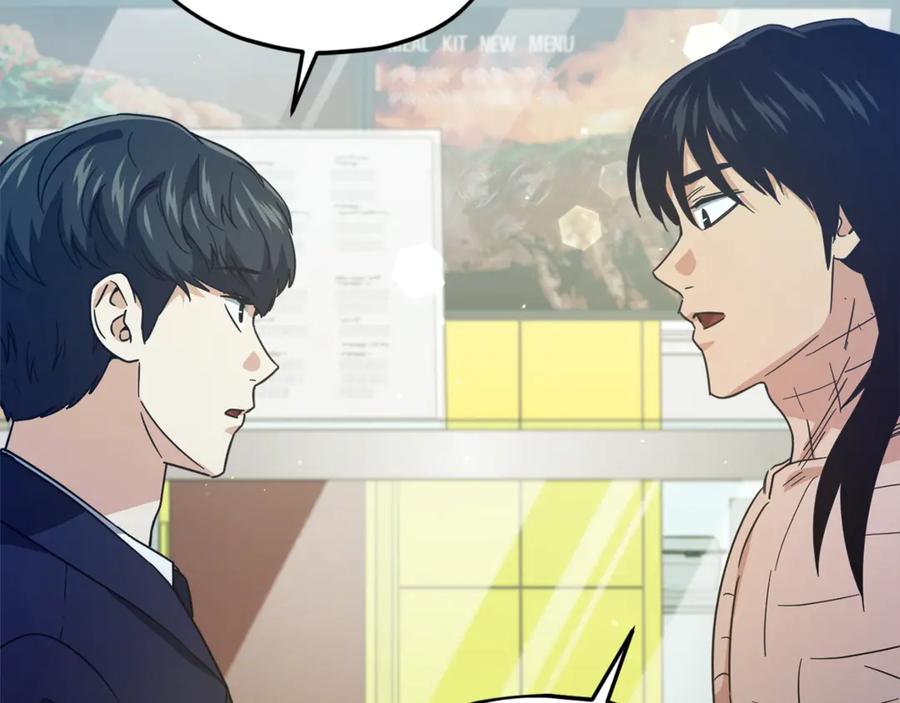 我爸太强了！ - 第180话 地球之王的礼物 - 第139张图