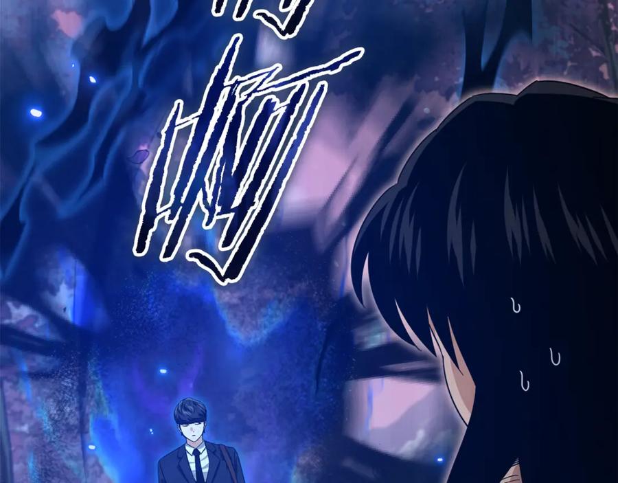 我爸太强了！ - 第180话 地球之王的礼物 - 第168张图