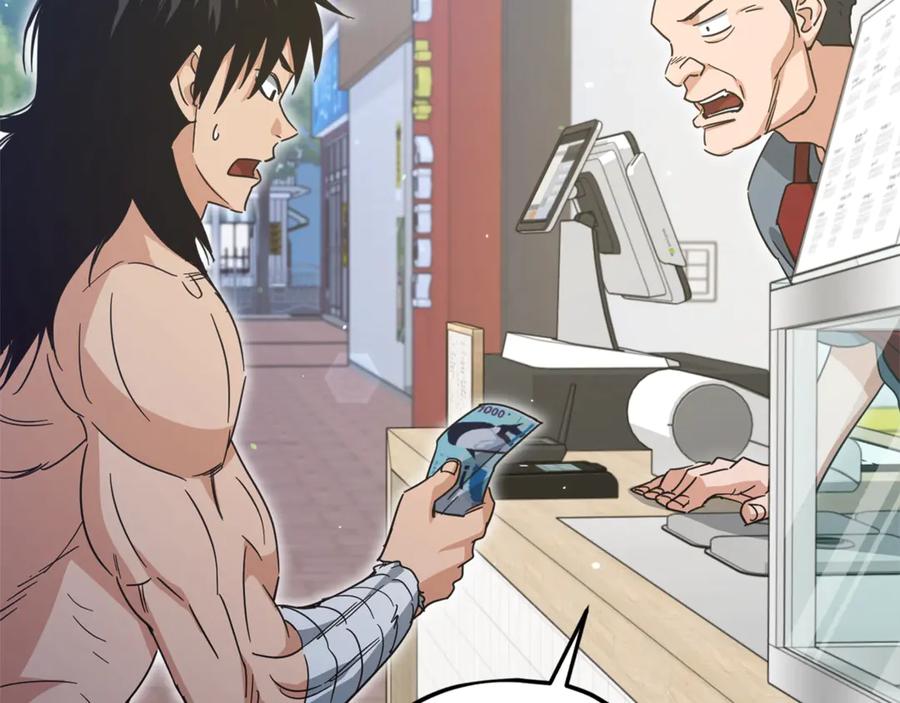 我爸太强了！ - 第180话 地球之王的礼物 - 第111张图