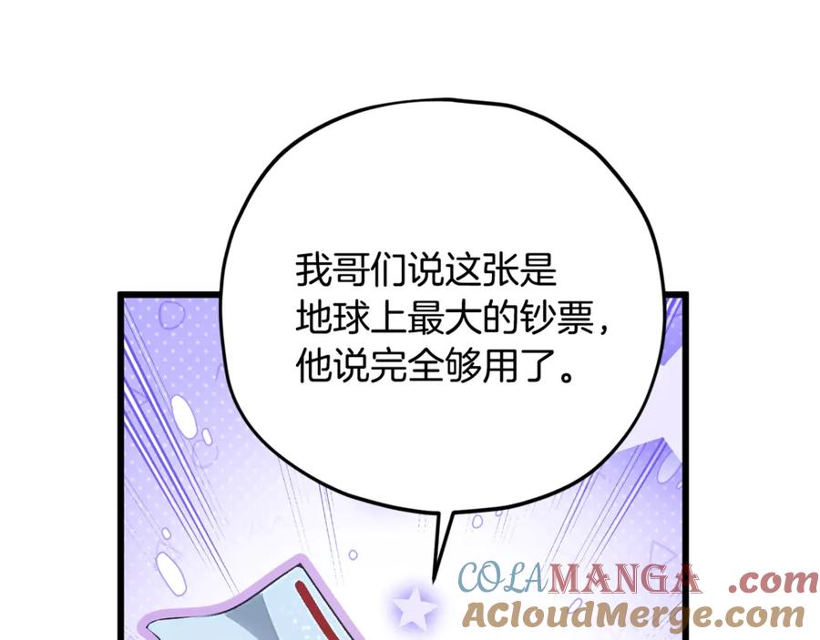 我爸太强了！ - 第180话 地球之王的礼物 - 第141张图