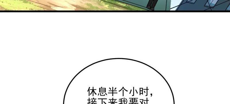 第一序列 第475话 474 这个可以有 第14页