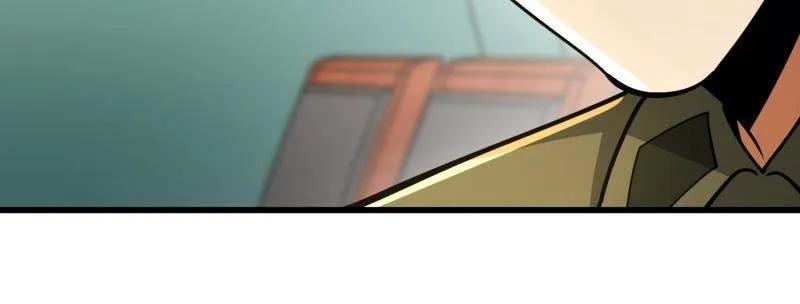 第一序列 第475话 474 这个可以有 第20页