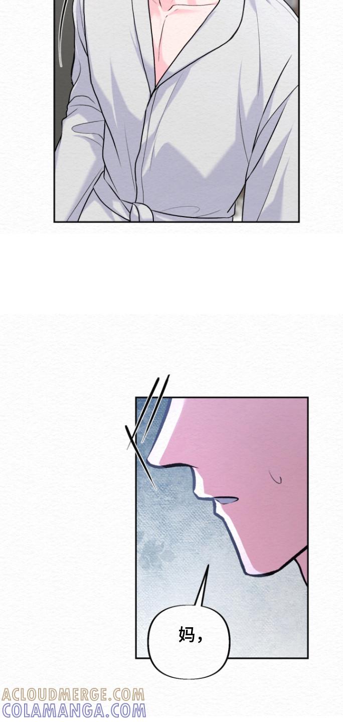 《给记忆添香》第29章：试探 第9页