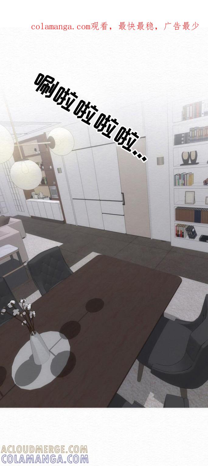 《给记忆添香》第29章：试探 第1页