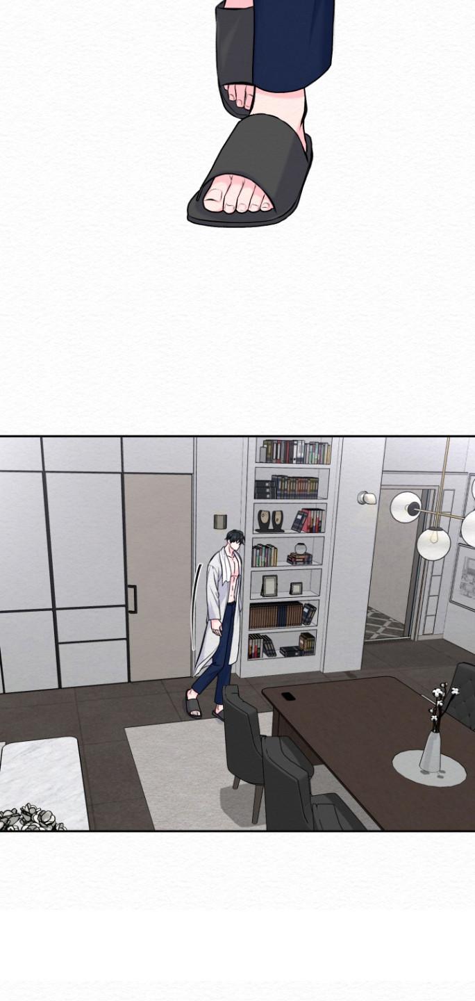 《给记忆添香》第29章：试探 第4页