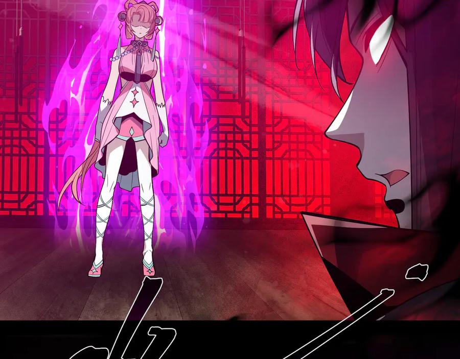 《大爱魔尊，女徒弟都想杀我》第41话 主人的爱，我在他床上体会过！ 第130页