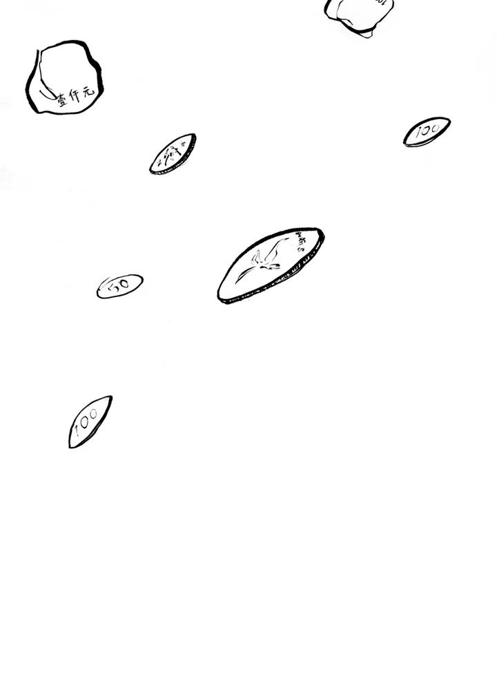 《啊，钱包忘了带》第1季 7-1 第6页