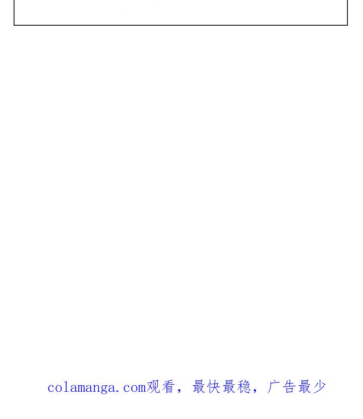 《啊，钱包忘了带》第1季 7-1 第56页