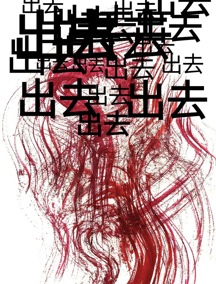 《啊，钱包忘了带》第1季 8-1 第33页