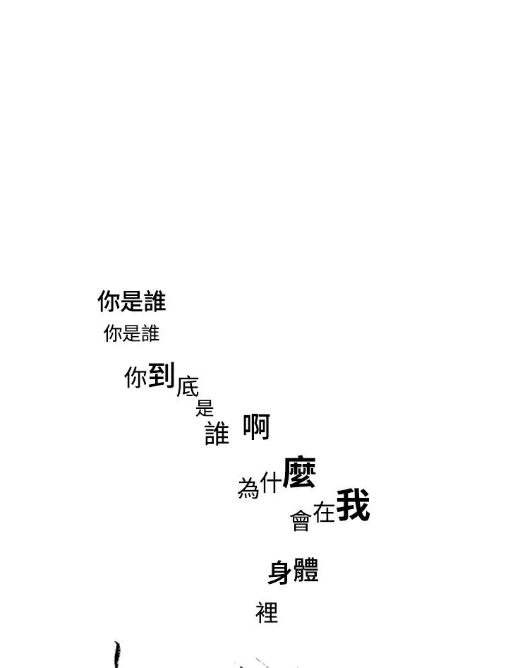 《啊，钱包忘了带》第1季 8-1 第30页