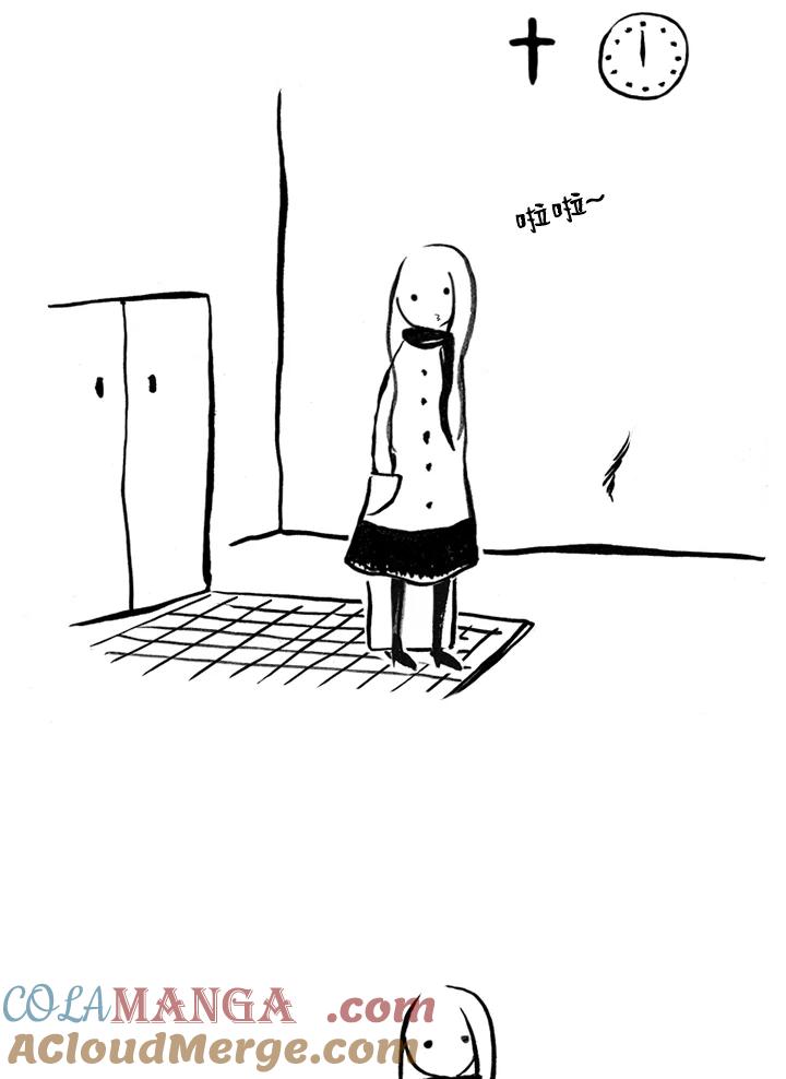 《啊，钱包忘了带》第1季 8-2 第52页