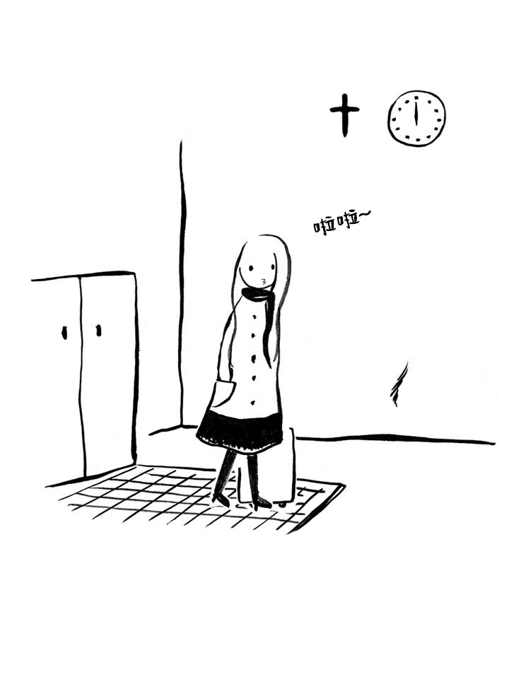 《啊，钱包忘了带》第1季 8-2 第51页