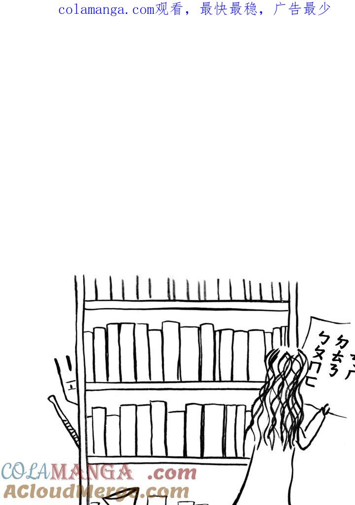 《啊，钱包忘了带》第1季 9-1 第1页