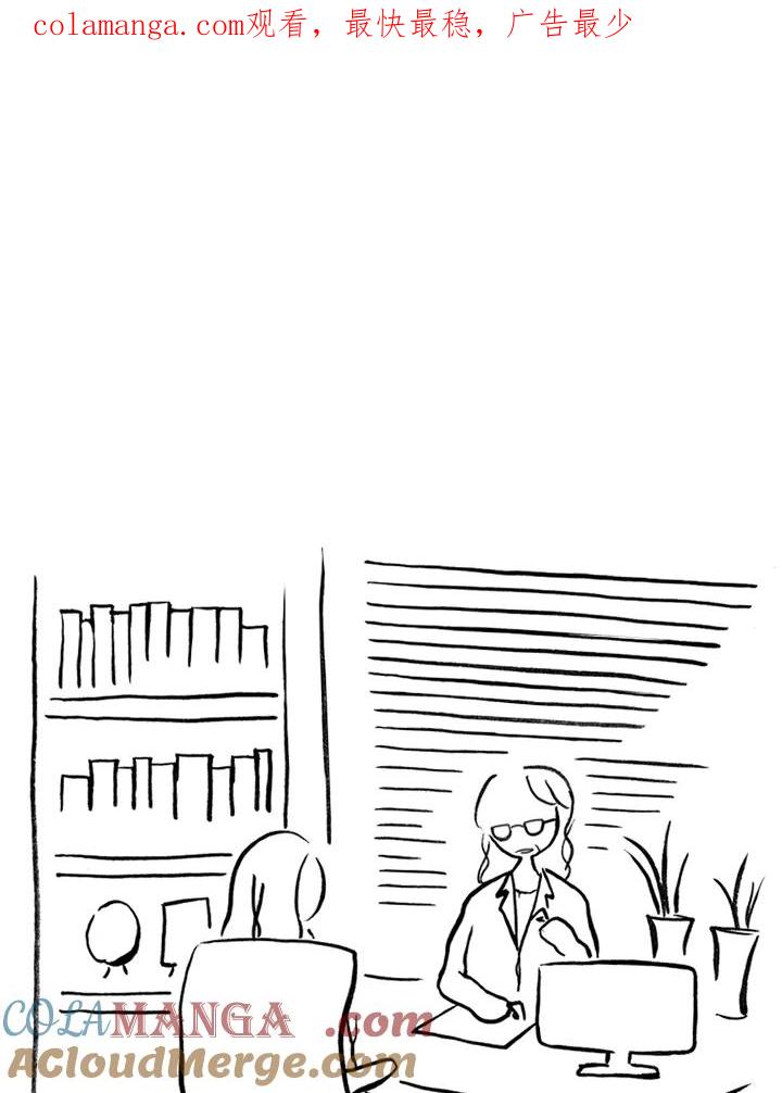 《啊，钱包忘了带》第1季 10-2 第1页
