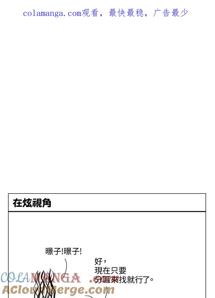 《啊，钱包忘了带》第1季 11-1 第1页