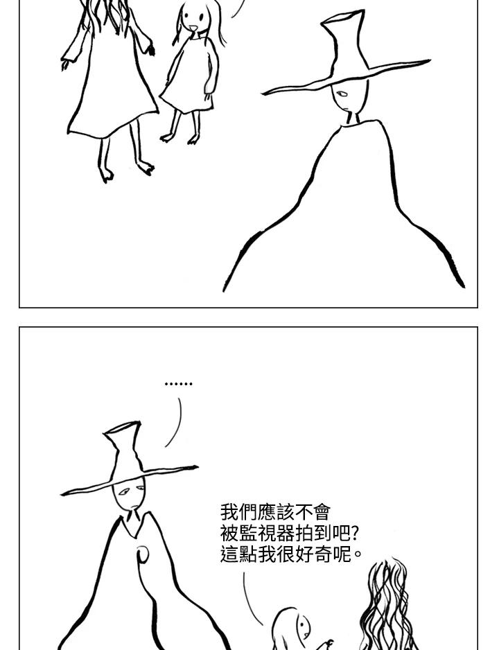 《啊，钱包忘了带》第1季 11-1 第2页