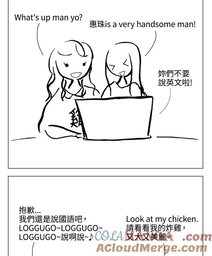 《啊，钱包忘了带》第1季 11-2 第7页