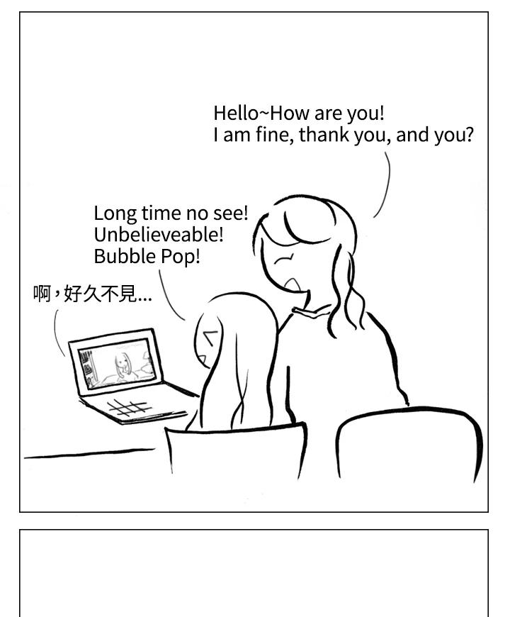 《啊，钱包忘了带》第1季 11-2 第6页