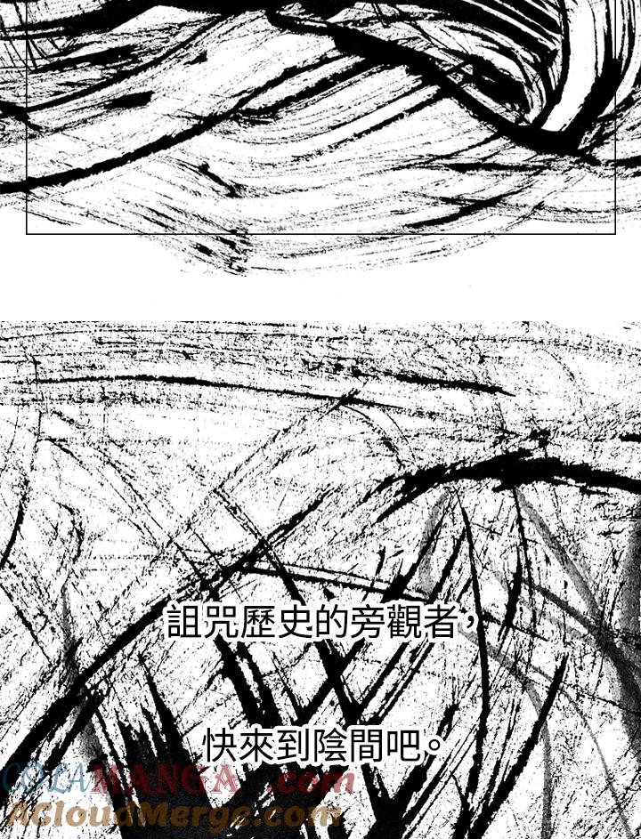 《啊，钱包忘了带》第1季 12-1 第46页