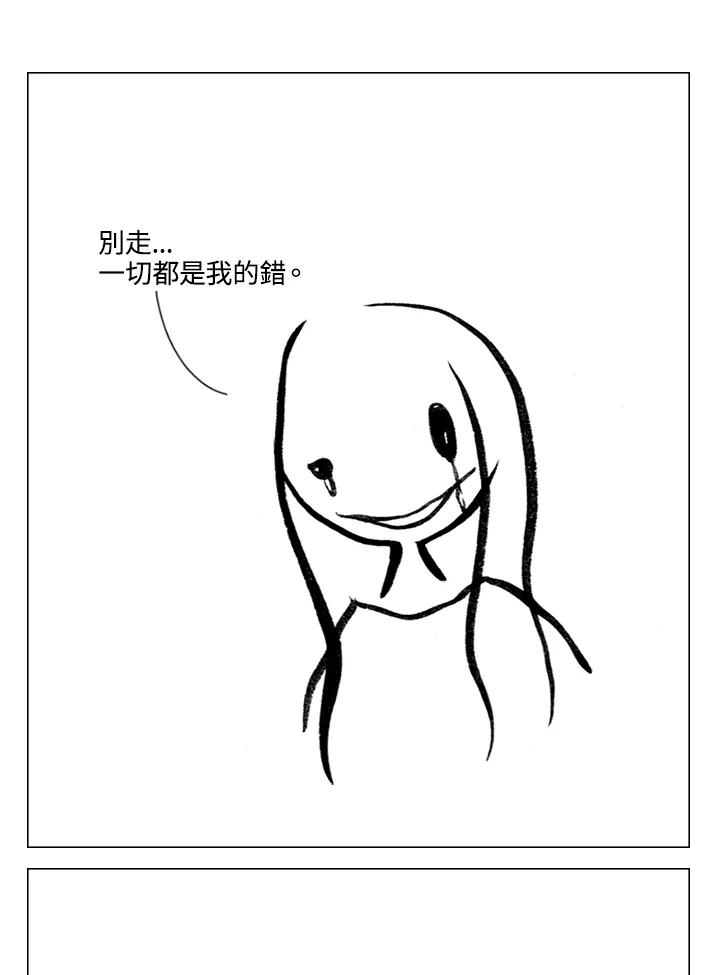 《啊，钱包忘了带》第1季 12-2 第68页
