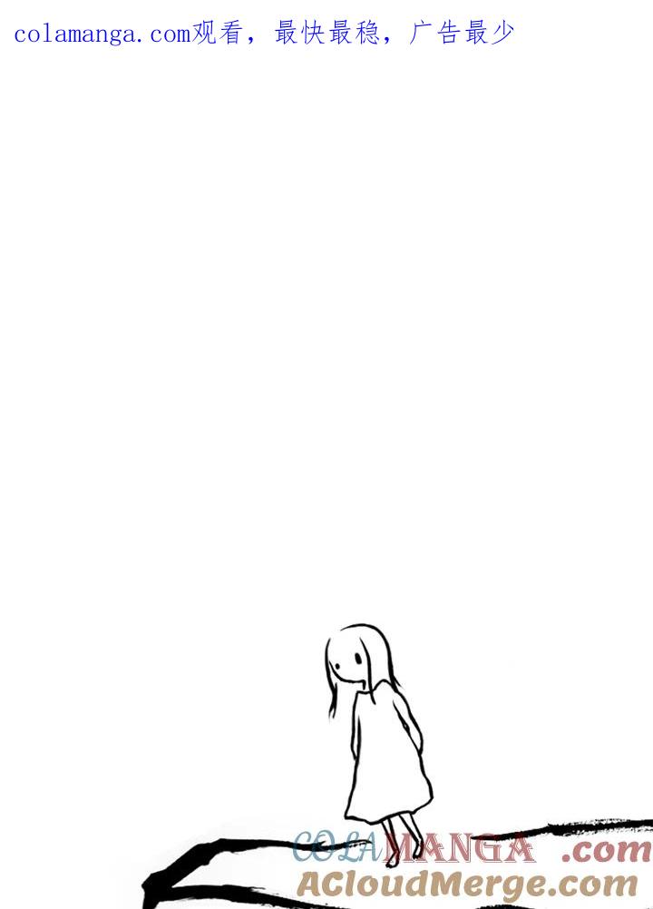 《啊，钱包忘了带》第2季 1-1 第1页