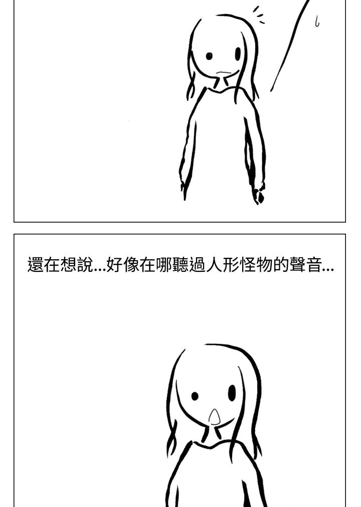 《啊，钱包忘了带》第2季 1-1 第22页