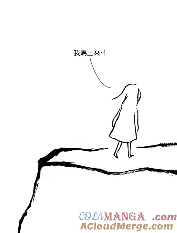《啊，钱包忘了带》第2季 1-1 第5页
