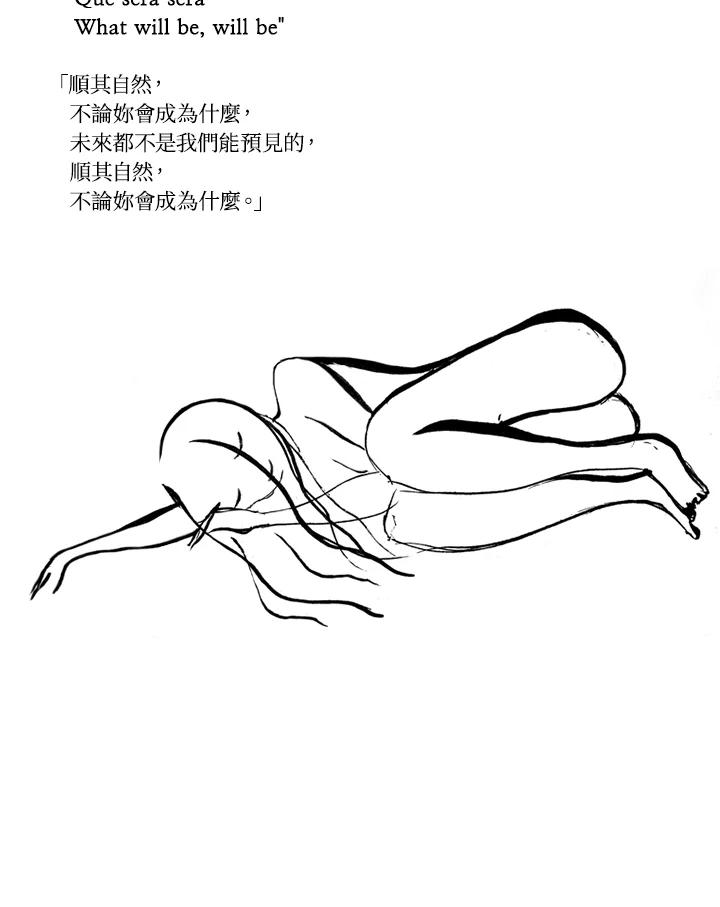 《啊，钱包忘了带》第2季 1-2 第2页