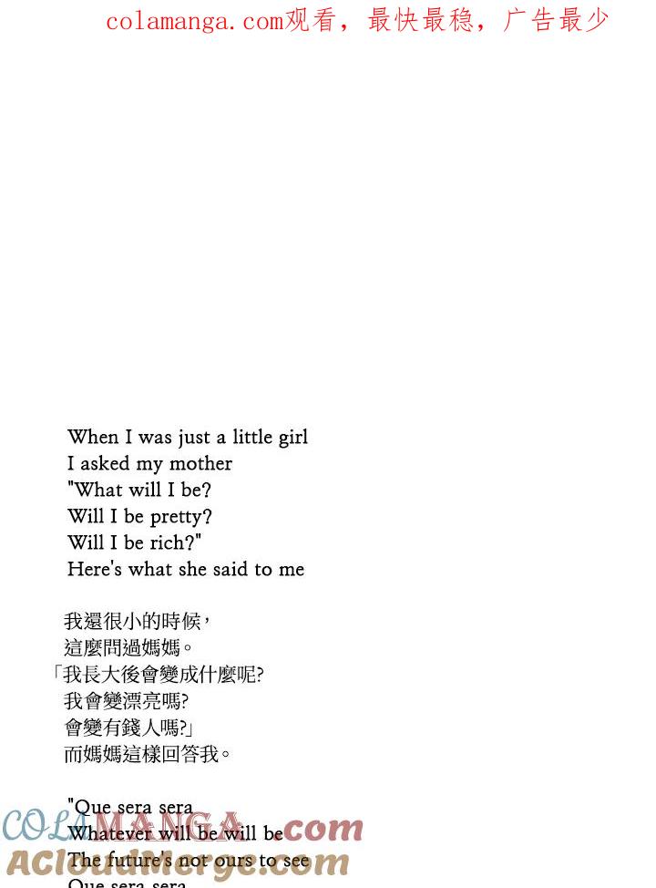 《啊，钱包忘了带》第2季 1-2 第1页