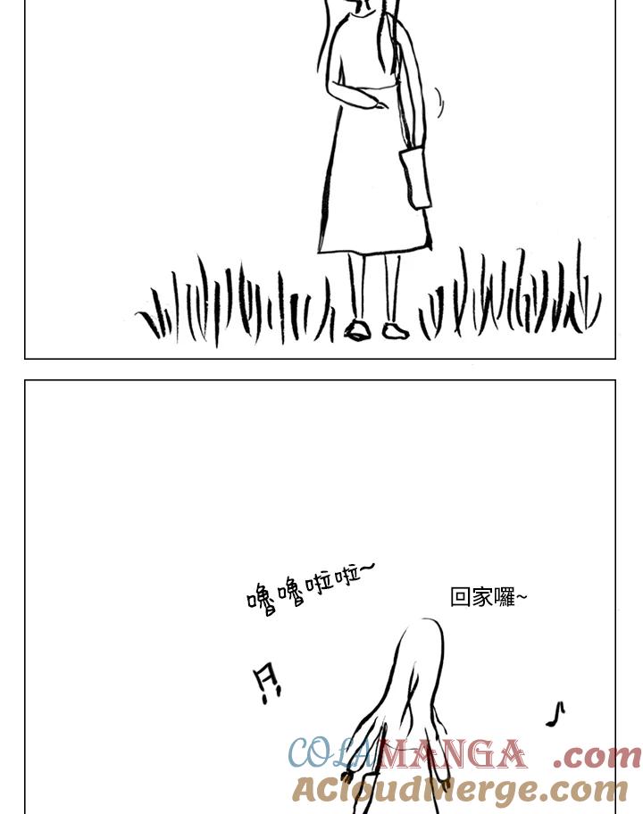 《啊，钱包忘了带》第2季 1-2 第37页