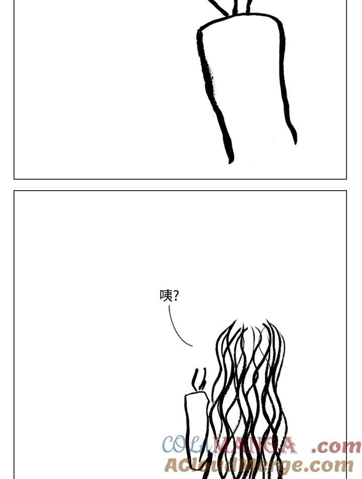 《啊，钱包忘了带》第2季 2-1 第41页