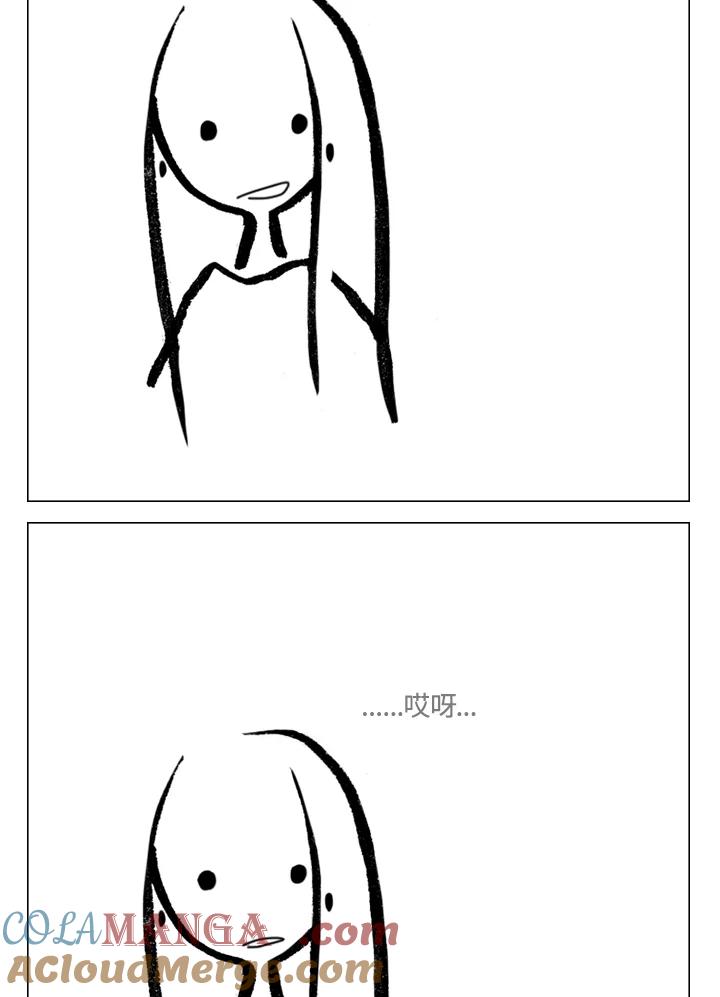 《啊，钱包忘了带》第2季 4-2 第29页