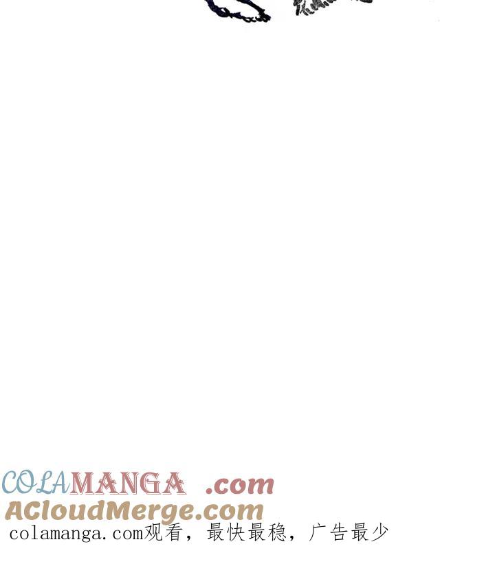 《啊，钱包忘了带》第2季 5-2 第46页
