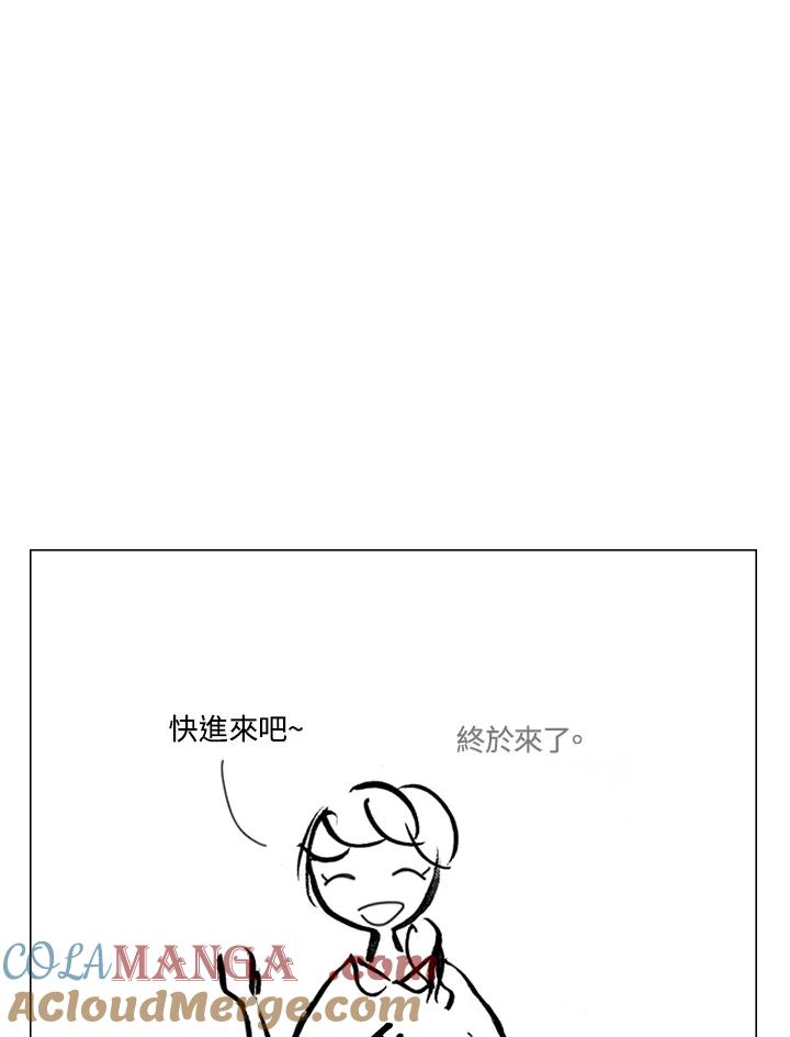 《啊，钱包忘了带》第2季 5-2 第10页