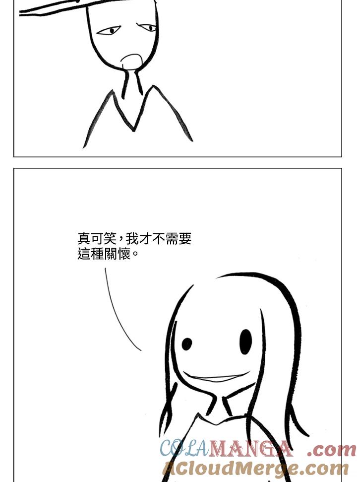 《啊，钱包忘了带》第2季 6-1 第37页